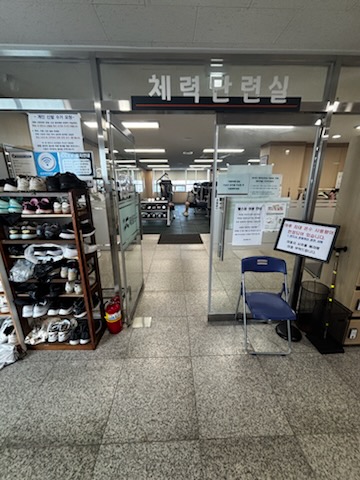 체력단련실 4층 사진