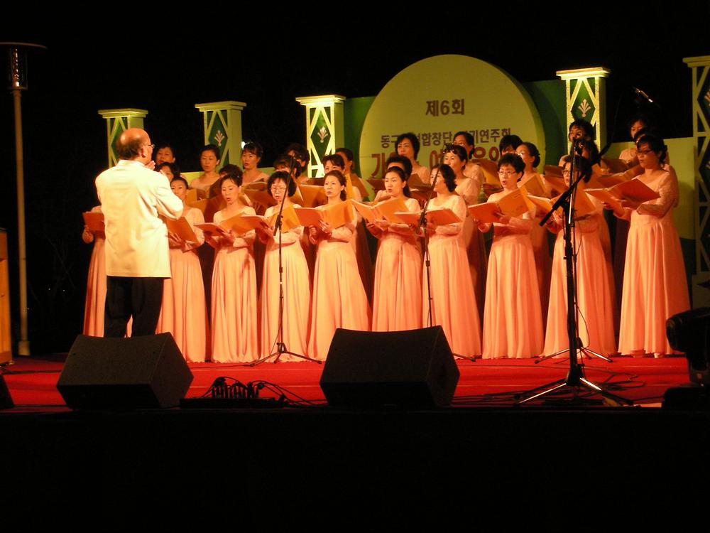 2007년 제6회 동구여성합창단 정기연주회 사진