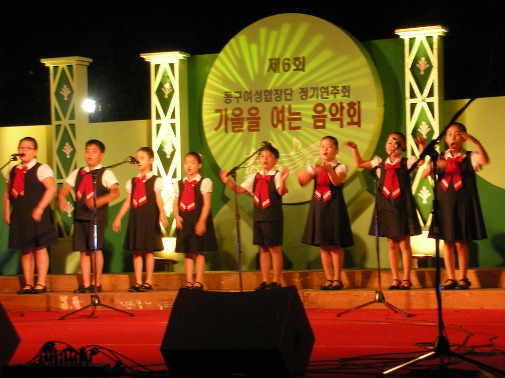 2007년 제6회 동구여성합창단 정기연주회 사진