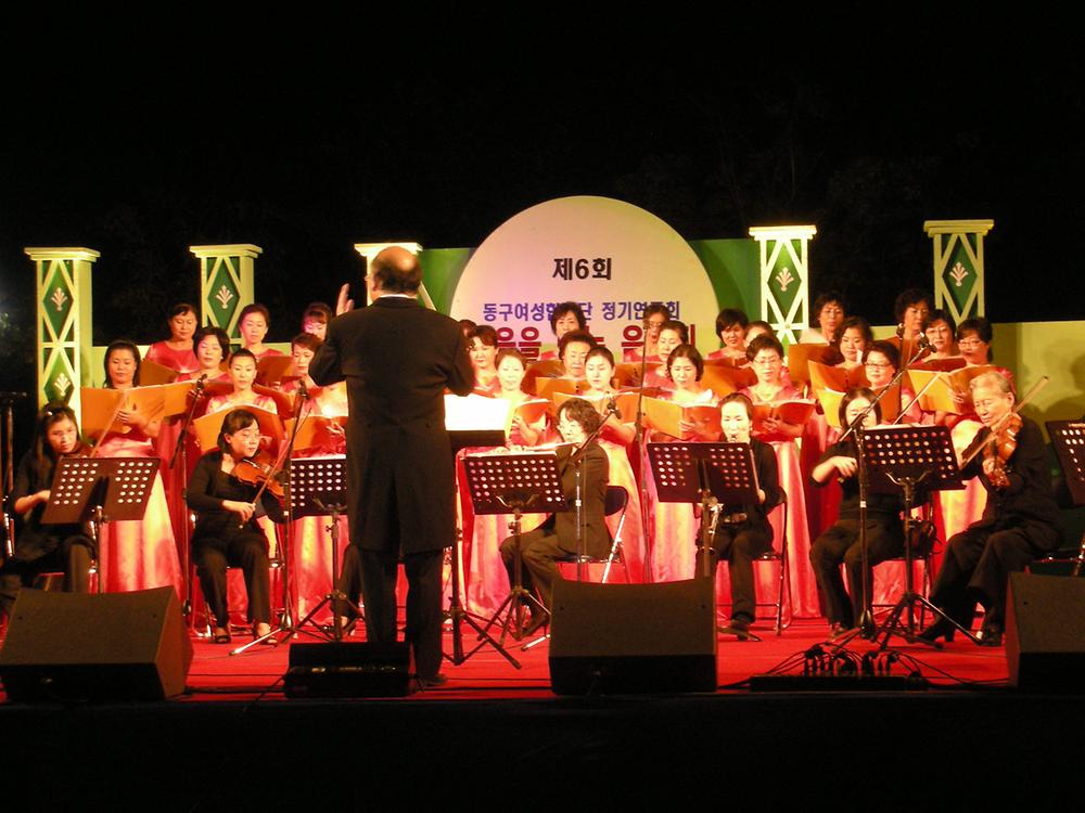 2007년 제6회 동구여성합창단 정기연주회 사진