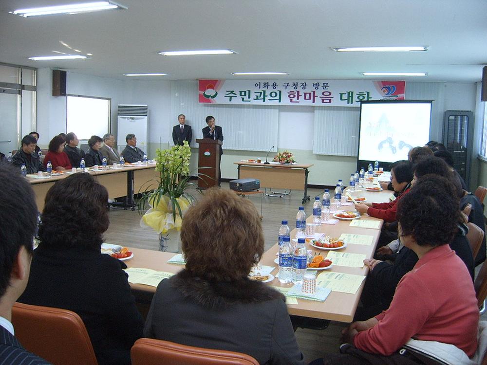 2007년도 동순회 연두방문 구정설명회 사진