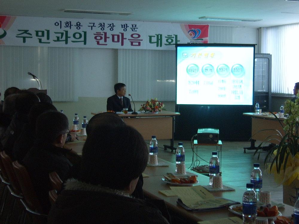 2007년도 동순회 연두방문 구정설명회 사진