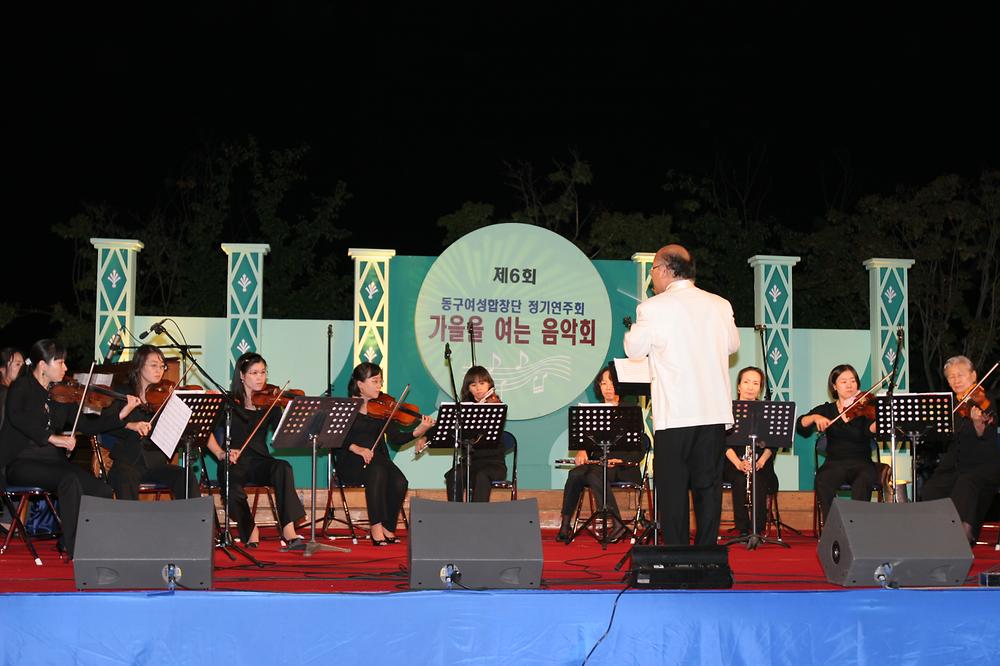 2007년 제6회 동구여성합창단 정기연주회 사진