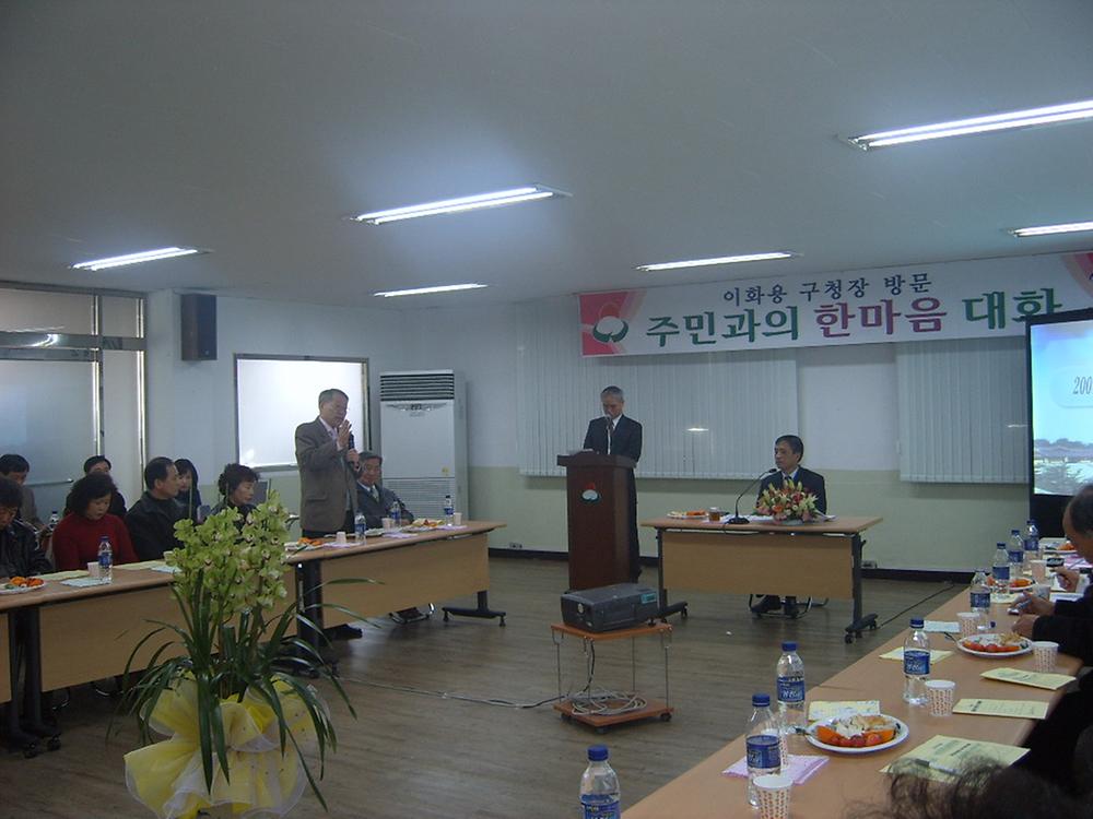 2007년도 동순회 연두방문 구정설명회 사진