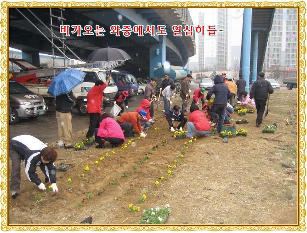 비가오는 중에서도 다들 열심히~ 사진