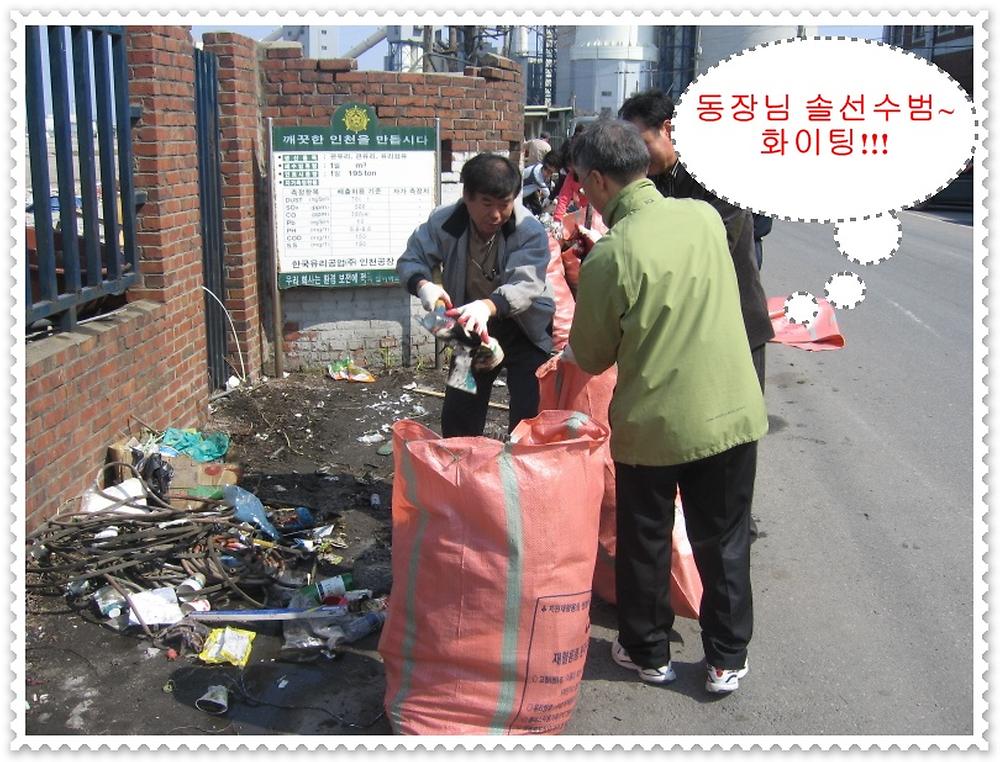 만석부두 쓰레기 정비 중 사진
