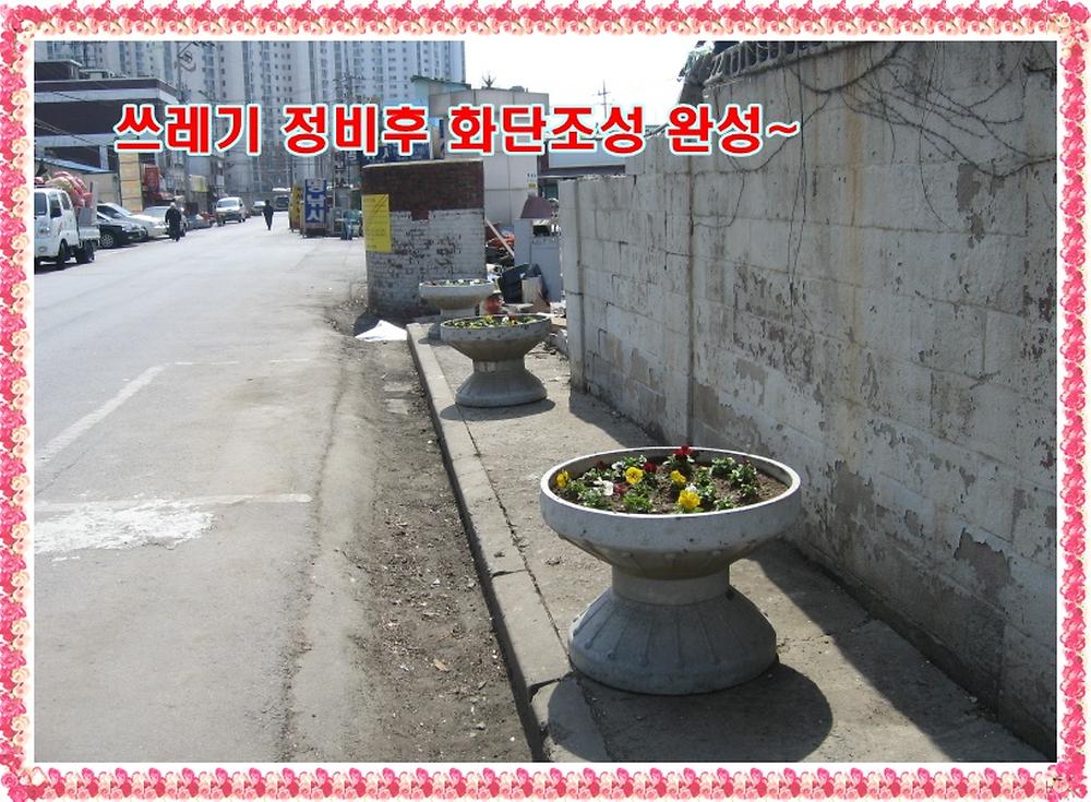 만석부두 쓰레기 정비 후 사진