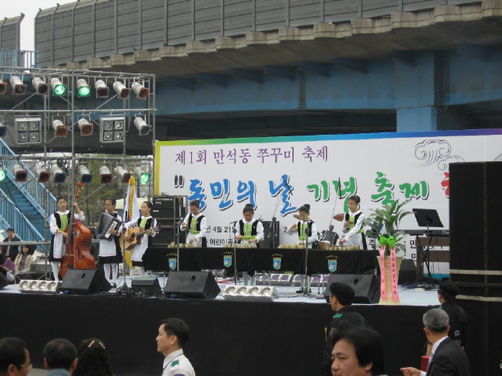 제1회 만석동 쭈꾸미 축제 사진