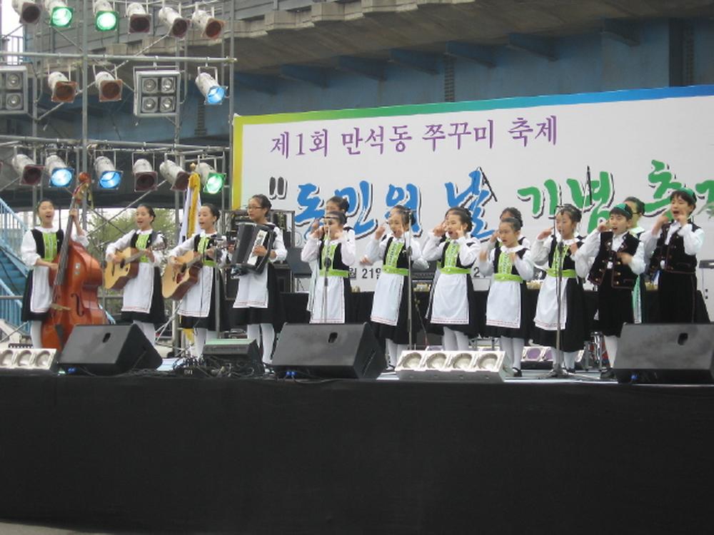 제1회 만석동 쭈꾸미 축제 사진