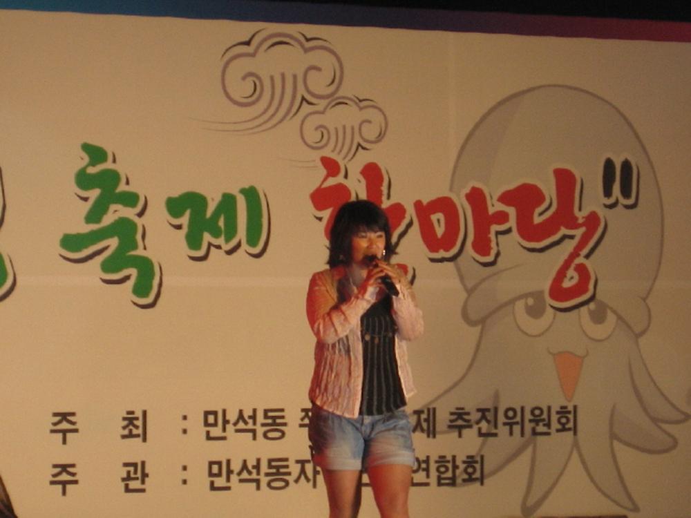 제1회 만석동 쭈꾸미 축제 사진