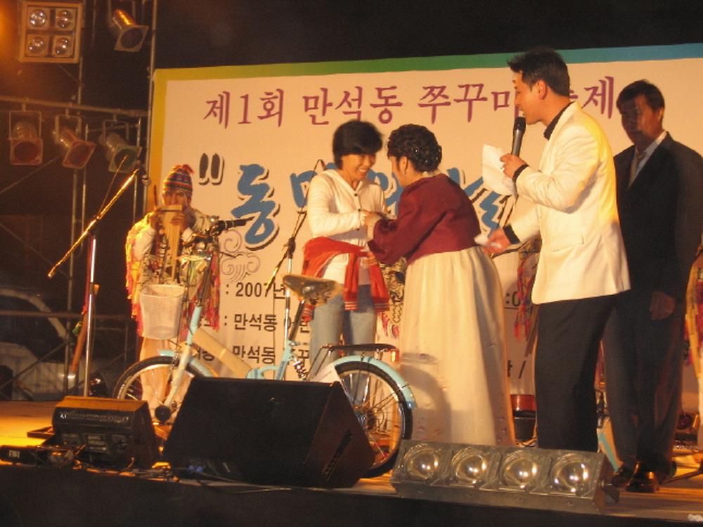 제1회 만석동 쭈꾸미 축제 사진