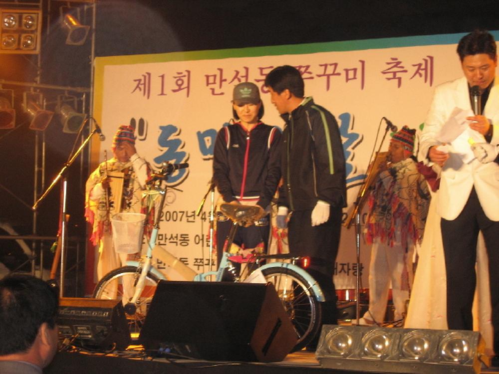 제1회 만석동 쭈꾸미 축제 사진