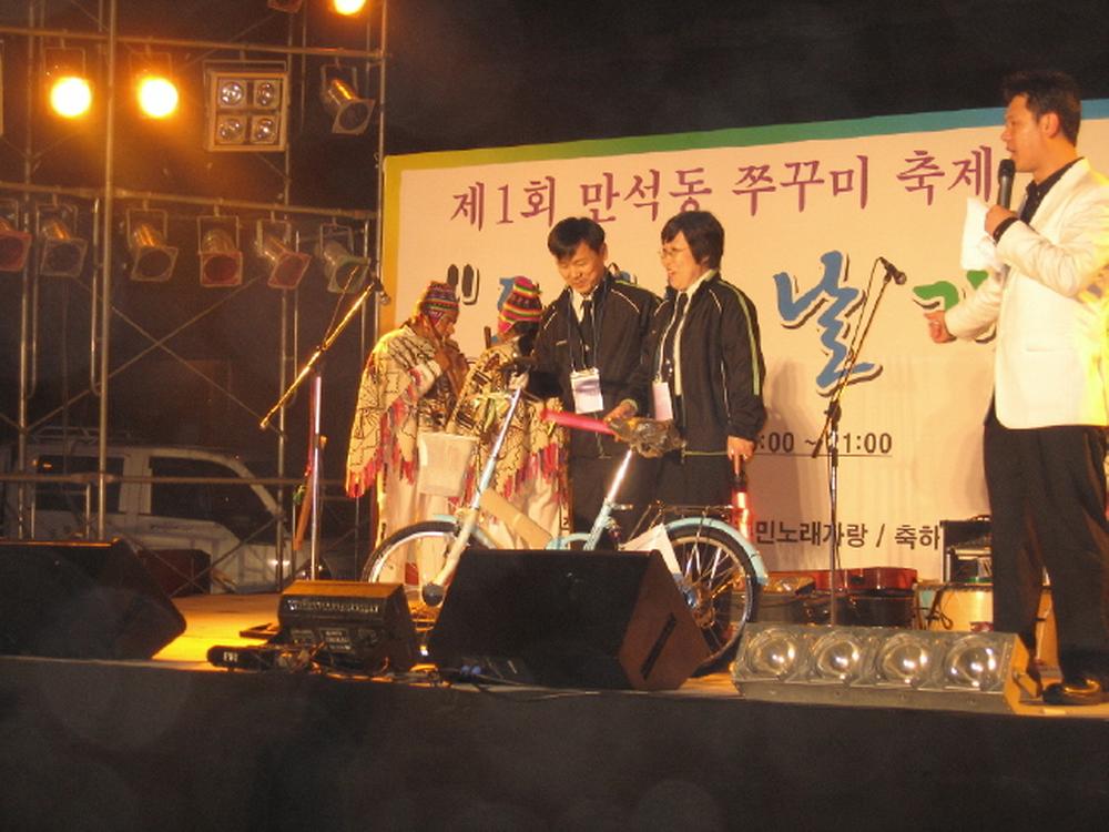 제1회 만석동 쭈꾸미 축제 사진