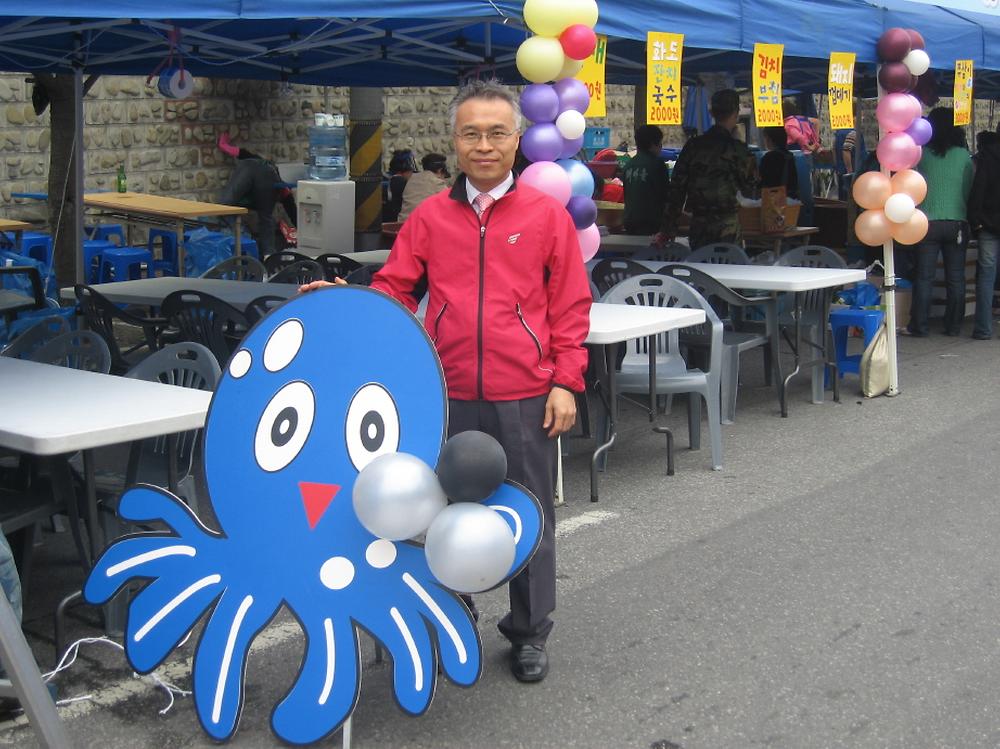 제18회 화도진축제 사진