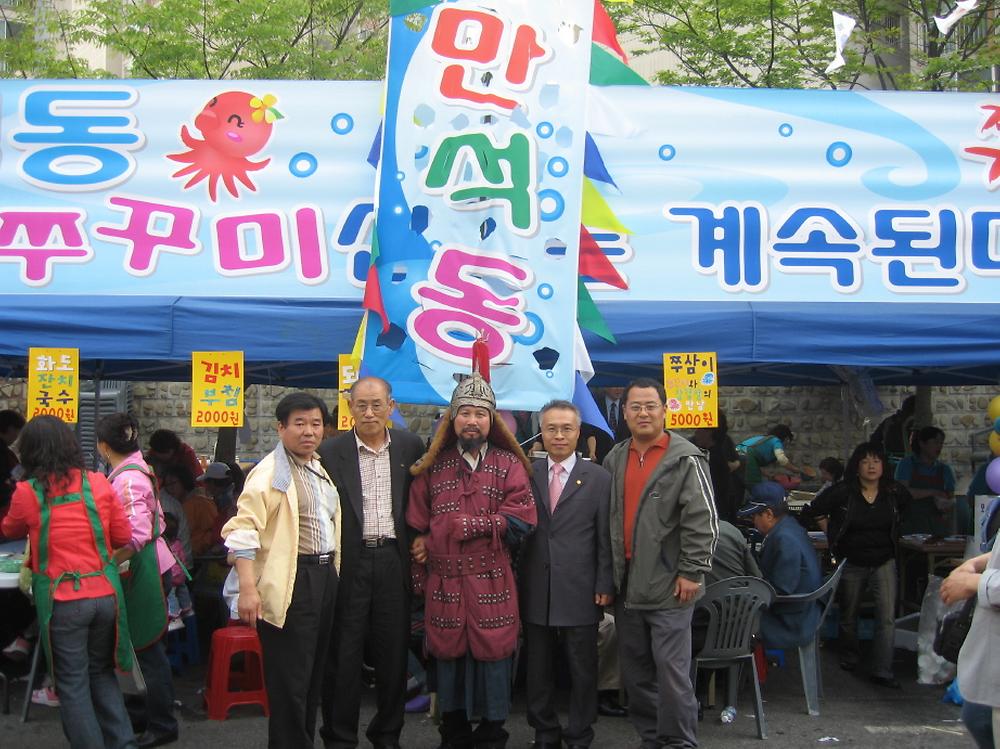 제18회 화도진축제 사진