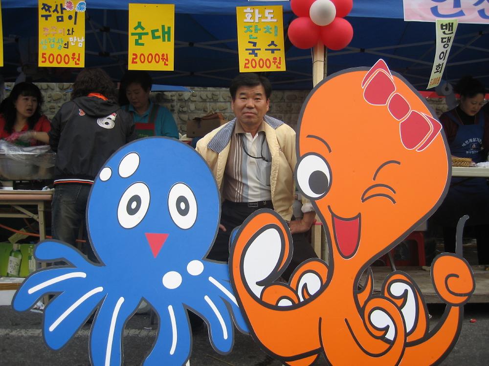 제18회 화도진축제 사진