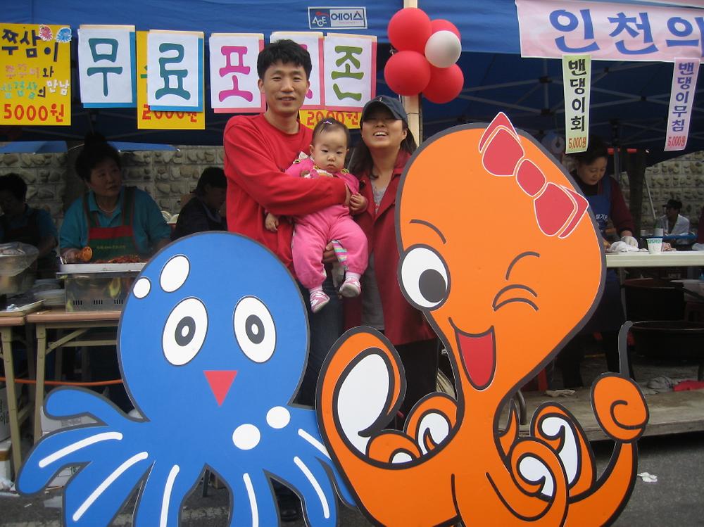 제18회 화도진축제 사진
