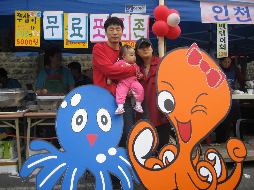 제18회 화도진축제 사진