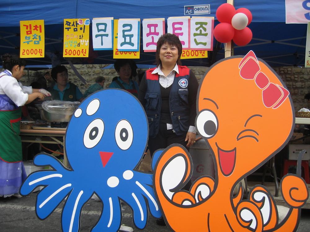 제18회 화도진축제 사진