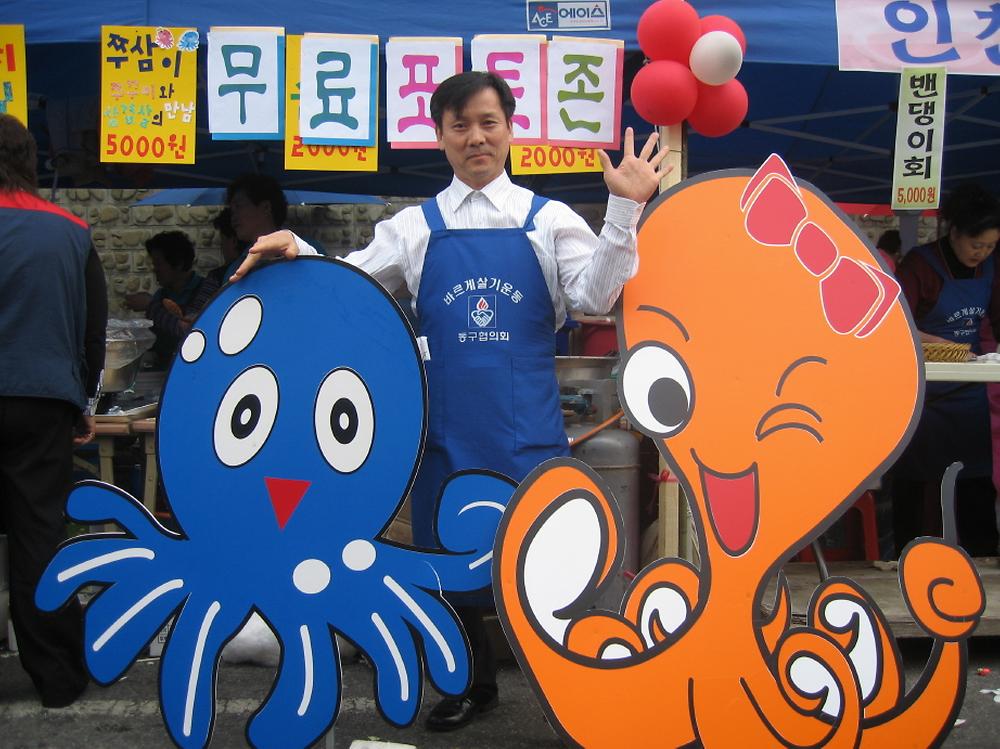 제18회 화도진축제 사진