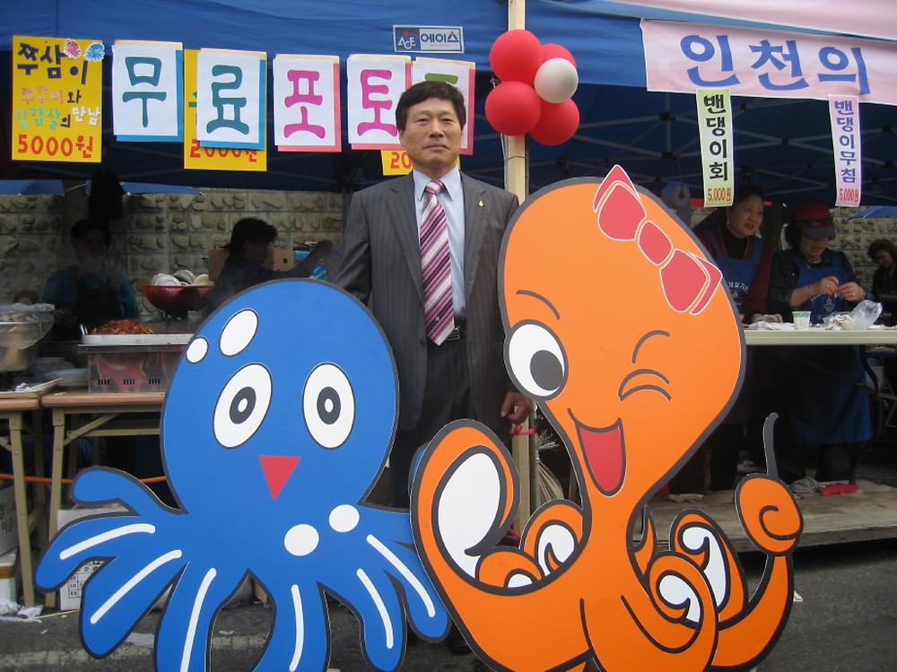 제18회 화도진축제 사진
