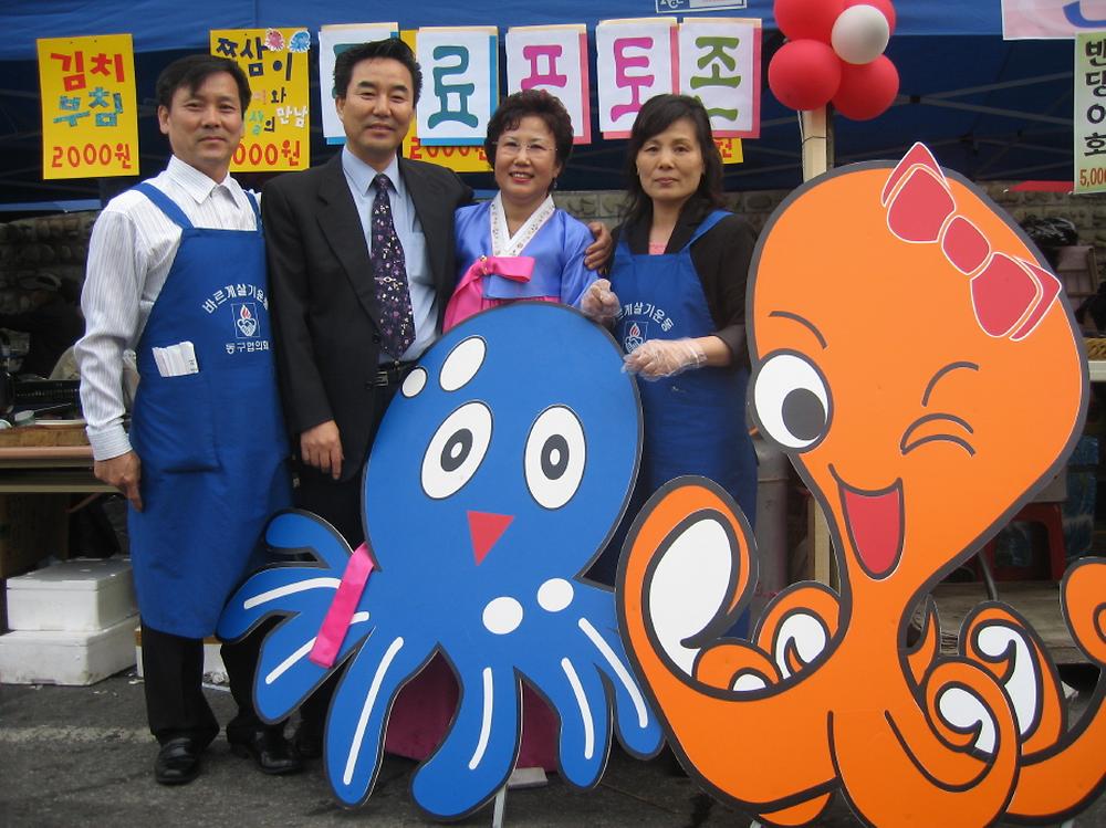 제18회 화도진축제 사진