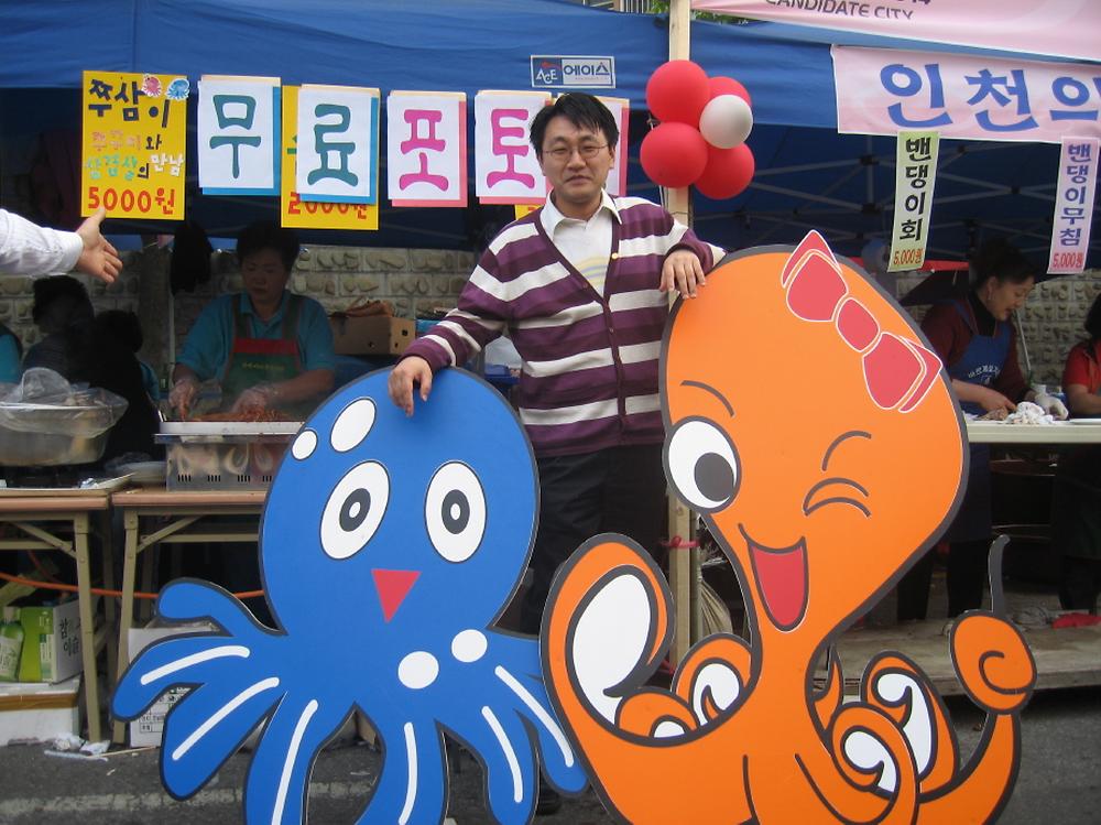 제18회 화도진축제 사진
