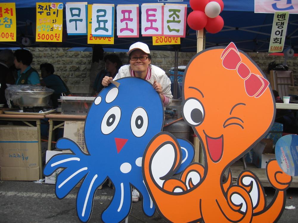 제18회 화도진축제 사진