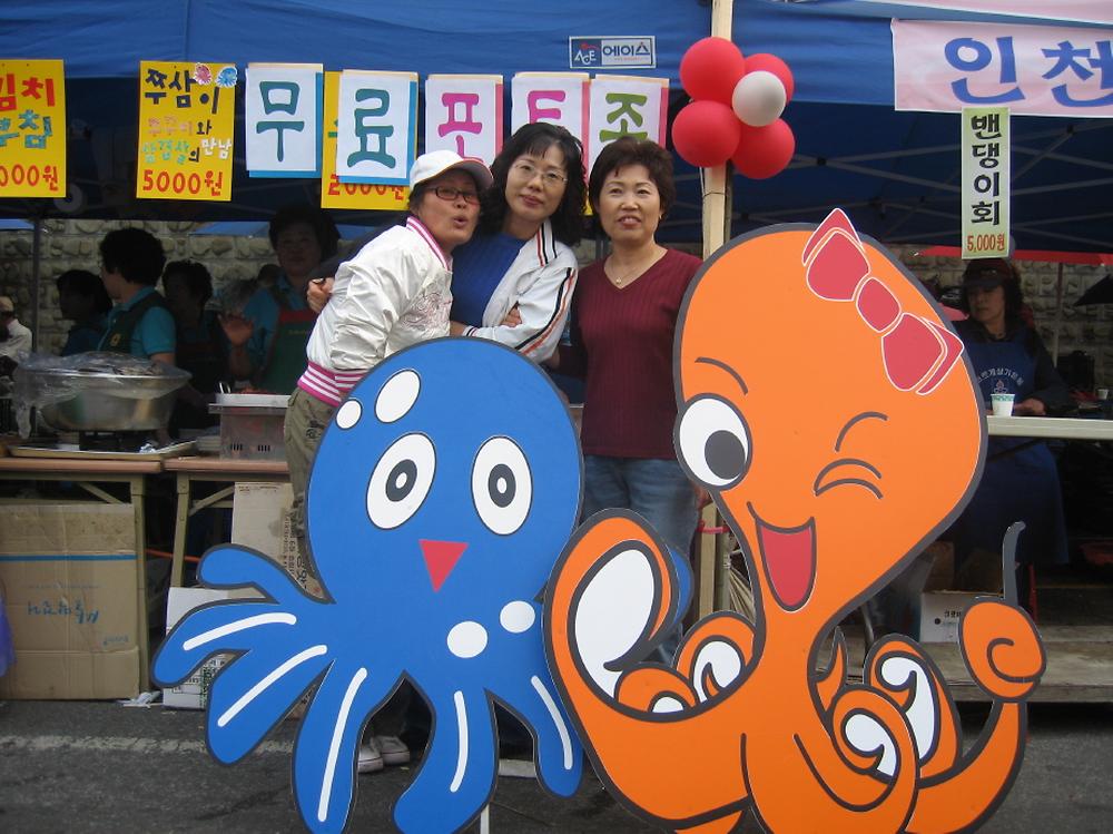 제18회 화도진축제 사진