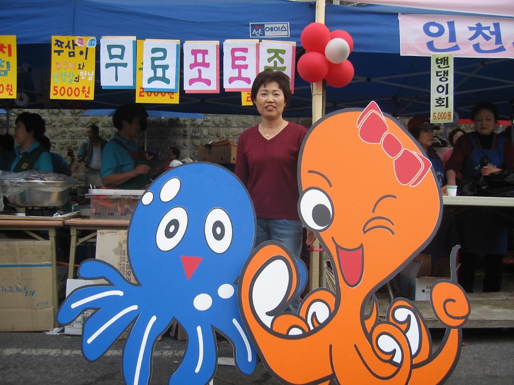 제18회 화도진축제 사진