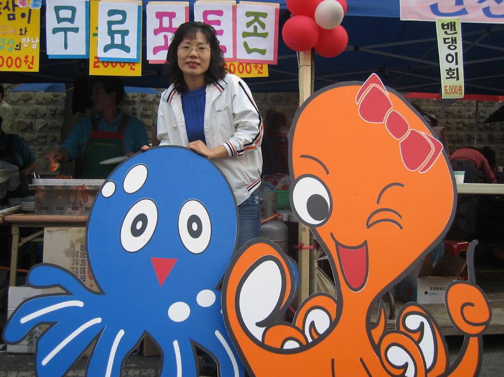 제18회 화도진축제 사진