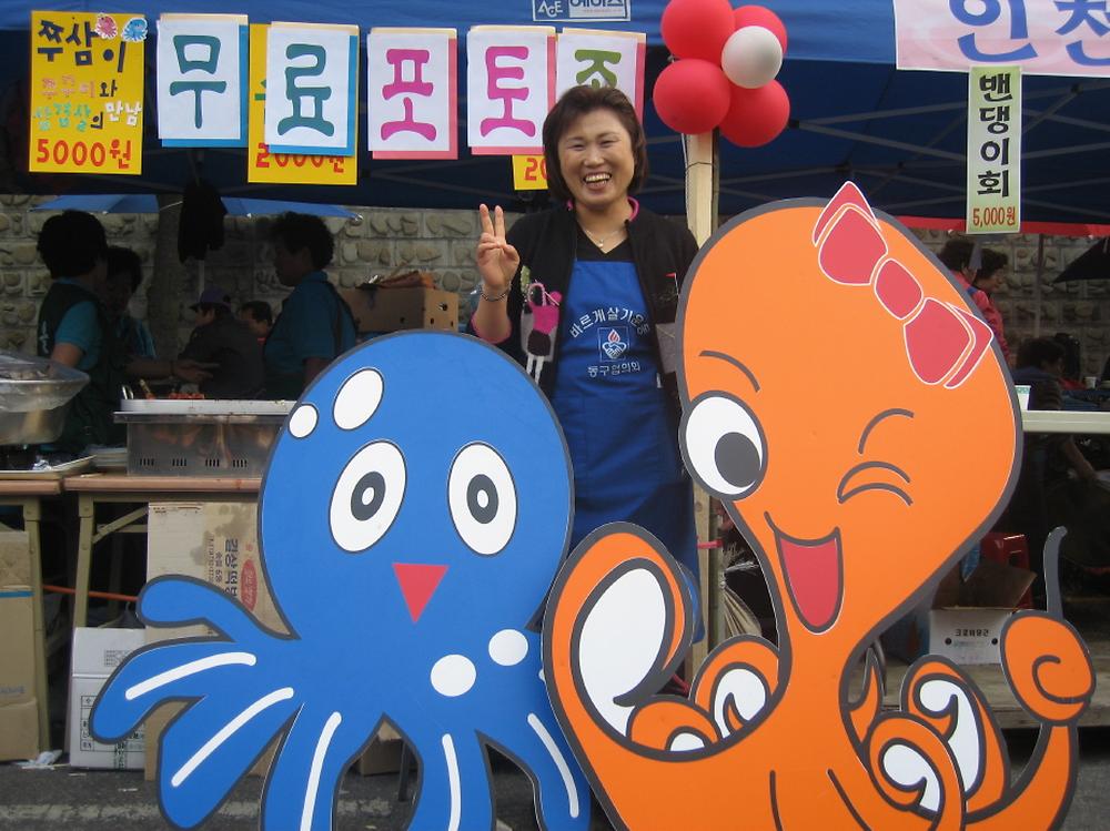 제18회 화도진축제 사진