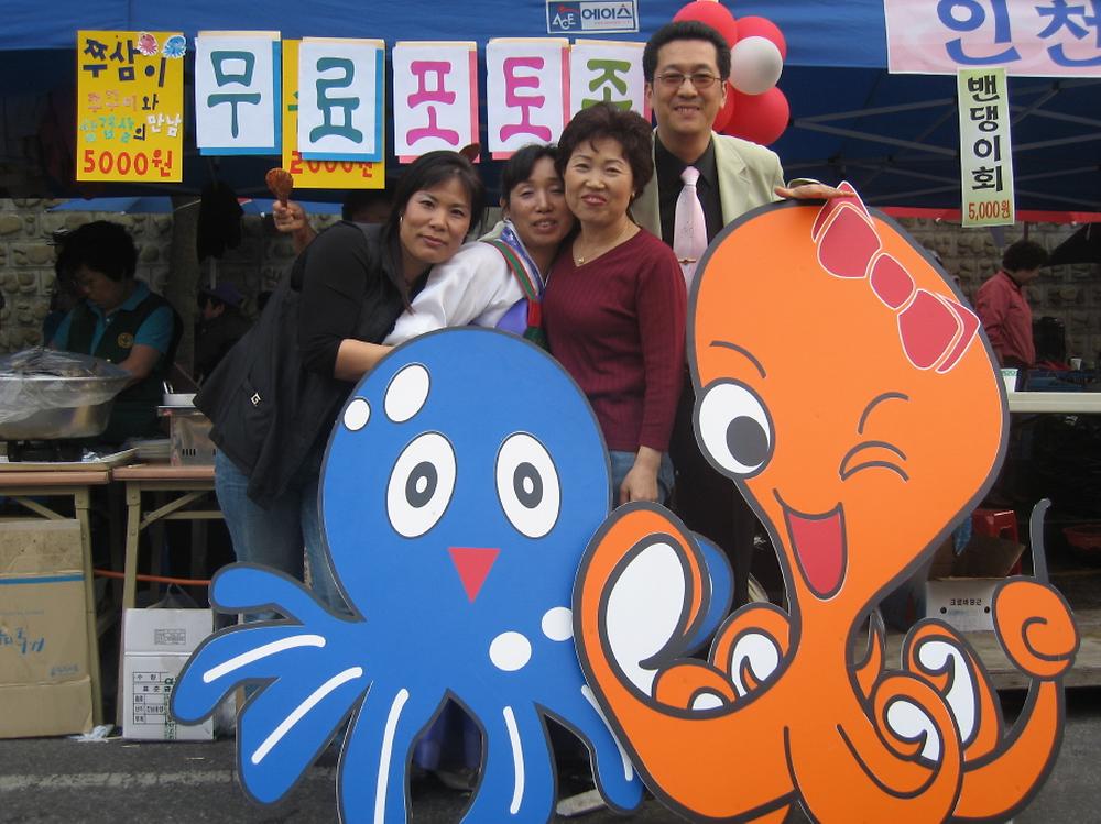 제18회 화도진축제 사진