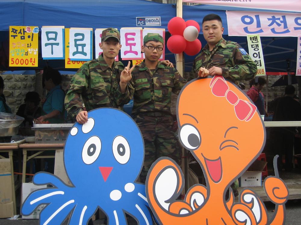 제18회 화도진축제 사진
