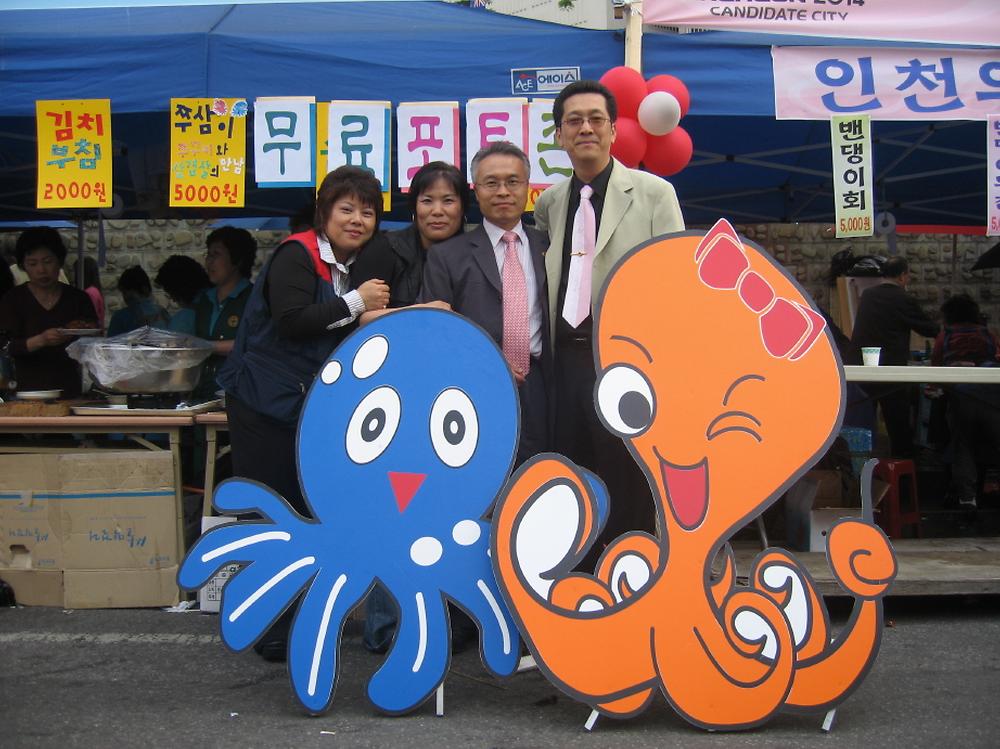 제18회 화도진축제 사진