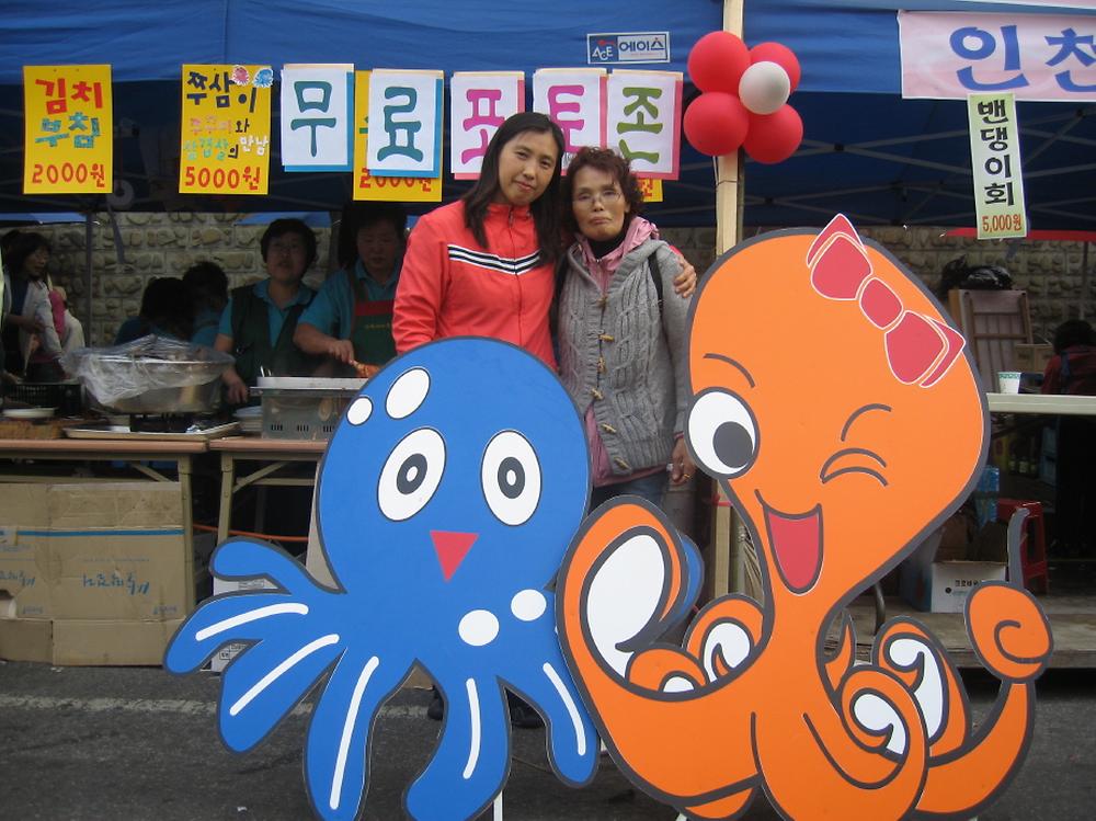 제18회 화도진축제 사진