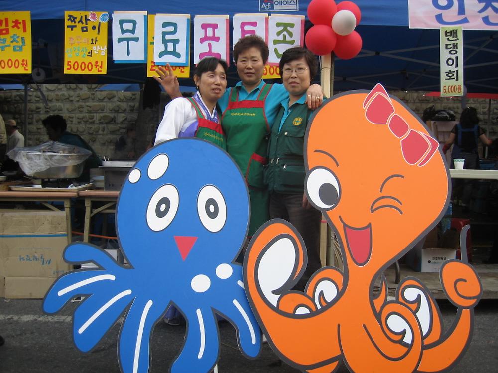 제18회 화도진축제 사진