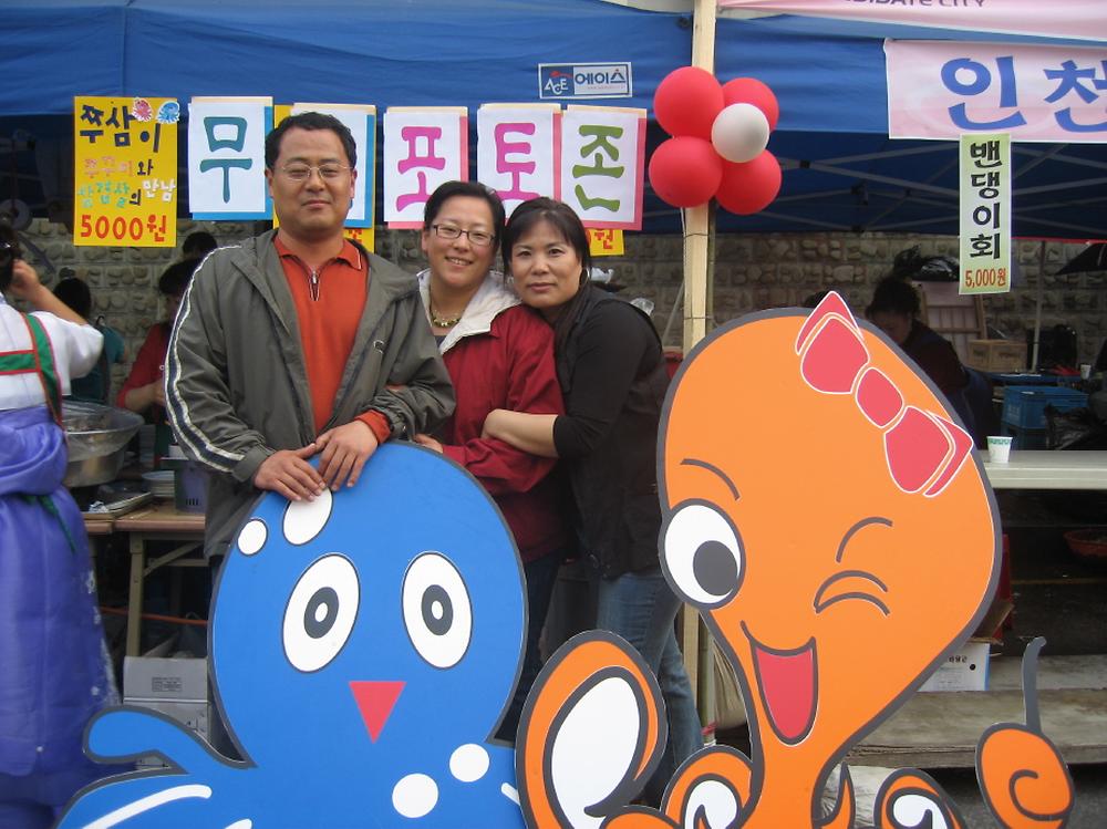 제18회 화도진축제 사진