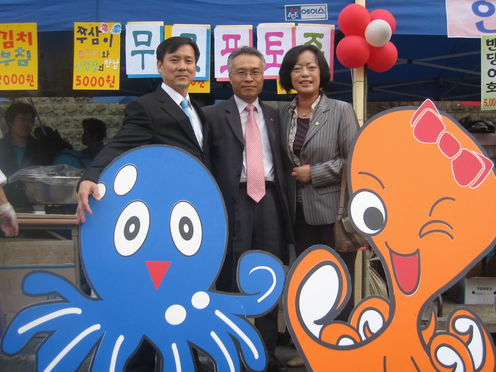 제18회 화도진축제 사진