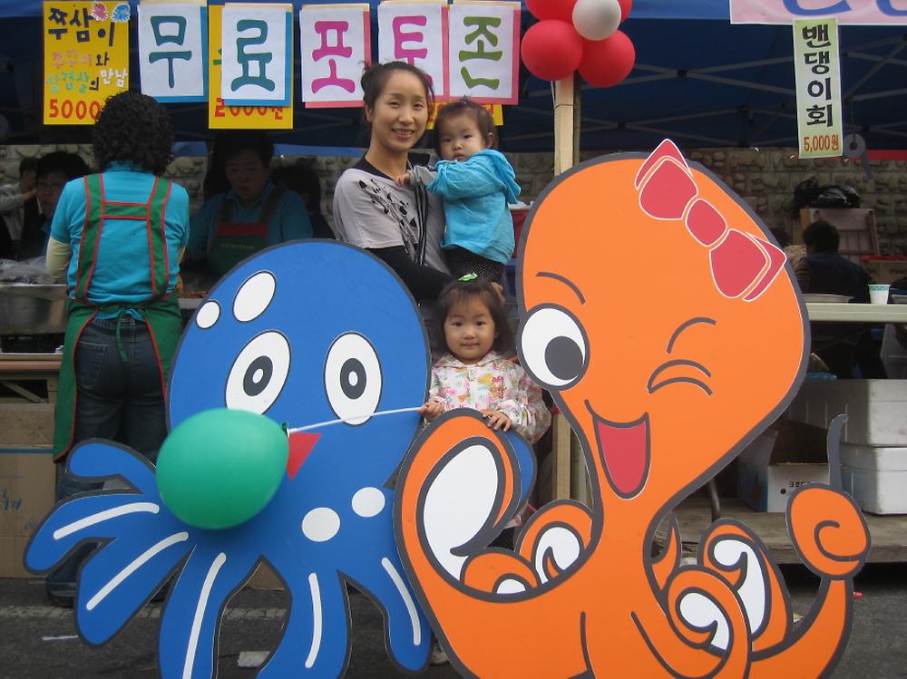 제18회 화도진축제 사진