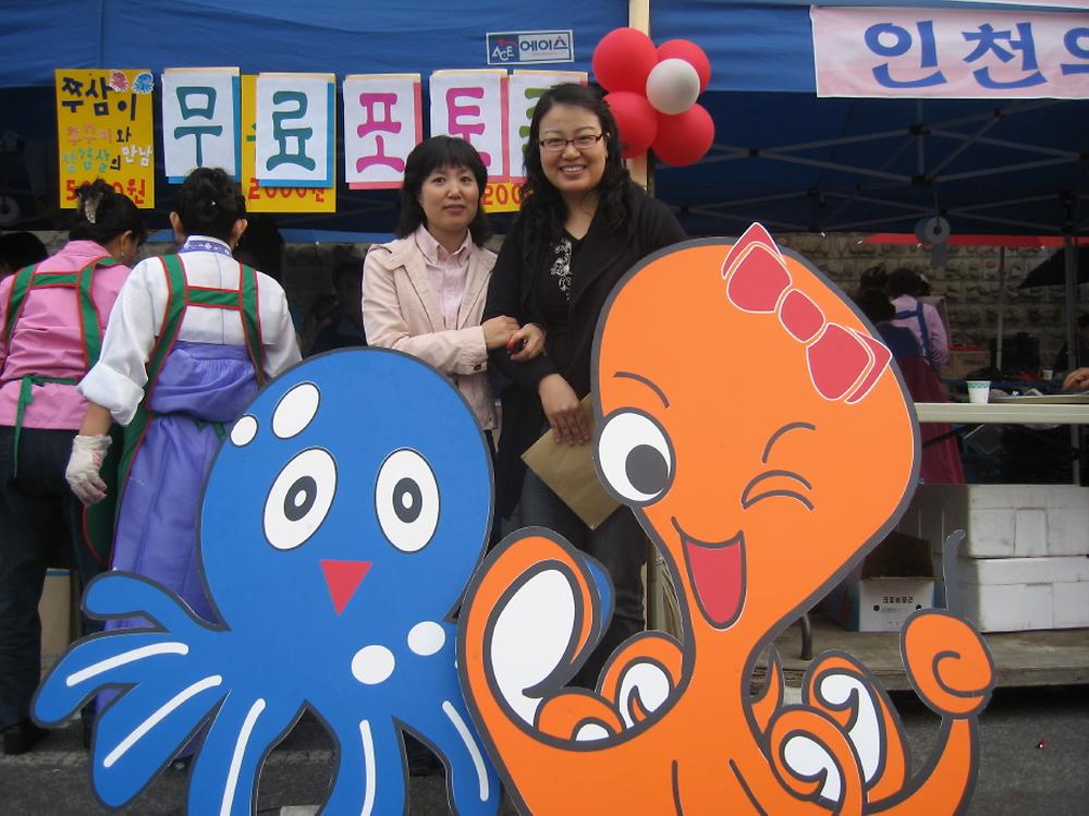 제18회 화도진축제 사진
