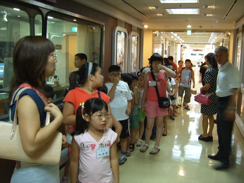 2007년 여름방학 현장체험 학습 사진