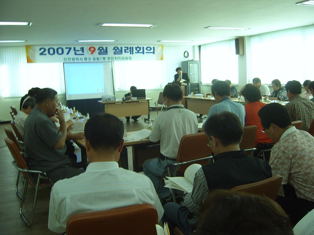 북항 철재부두 및 지하터널 설명회 사진