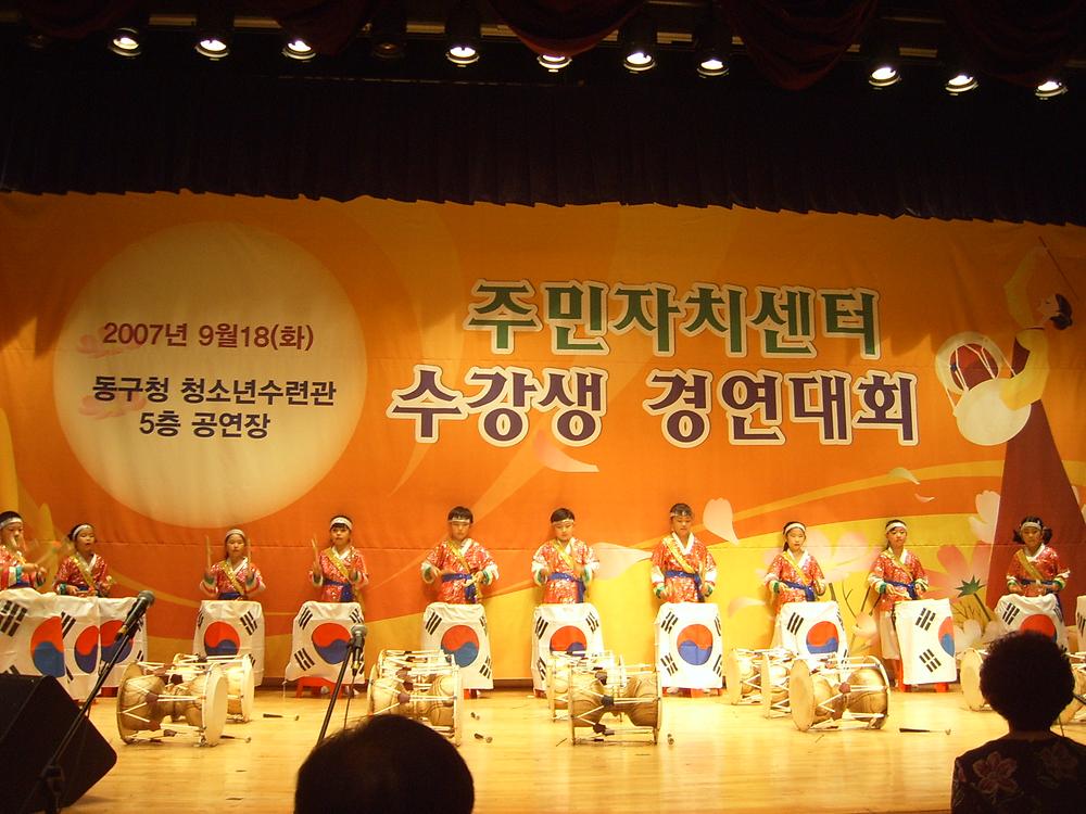 2007년 수강생 경연대회(아동국악) 사진