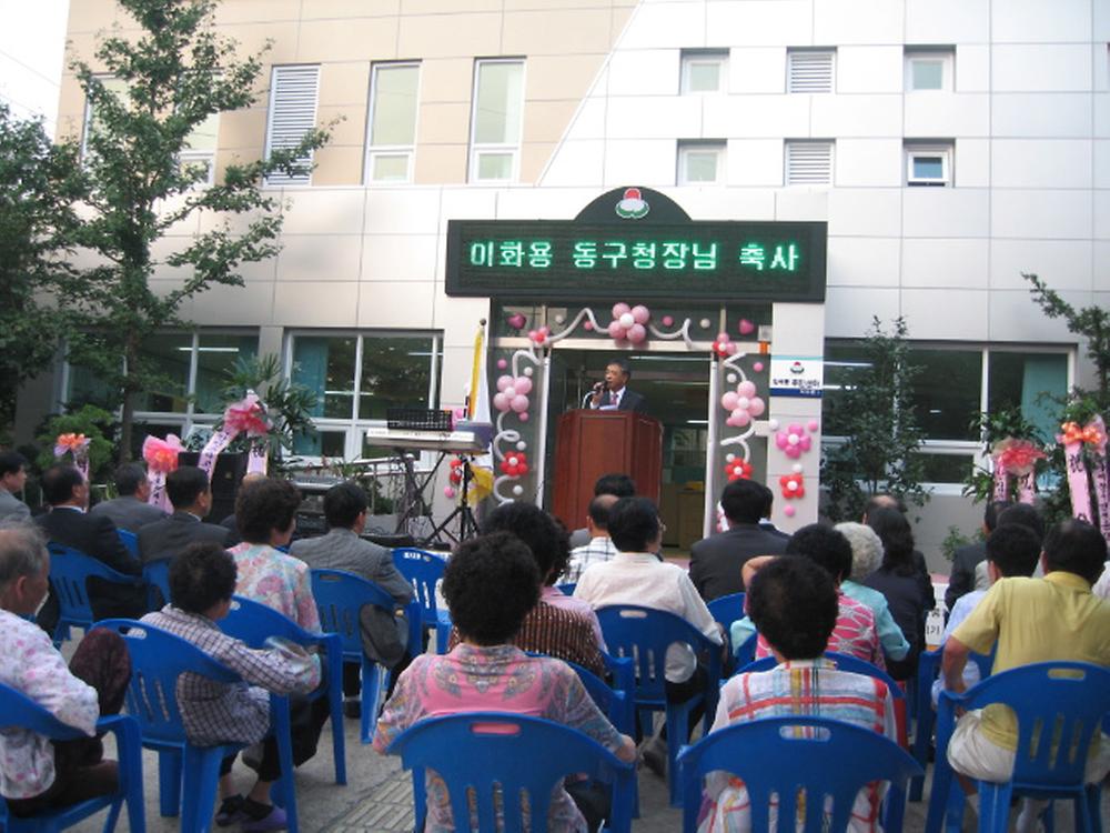 동 주민센터 리모델링 준공기념 현판식 사진