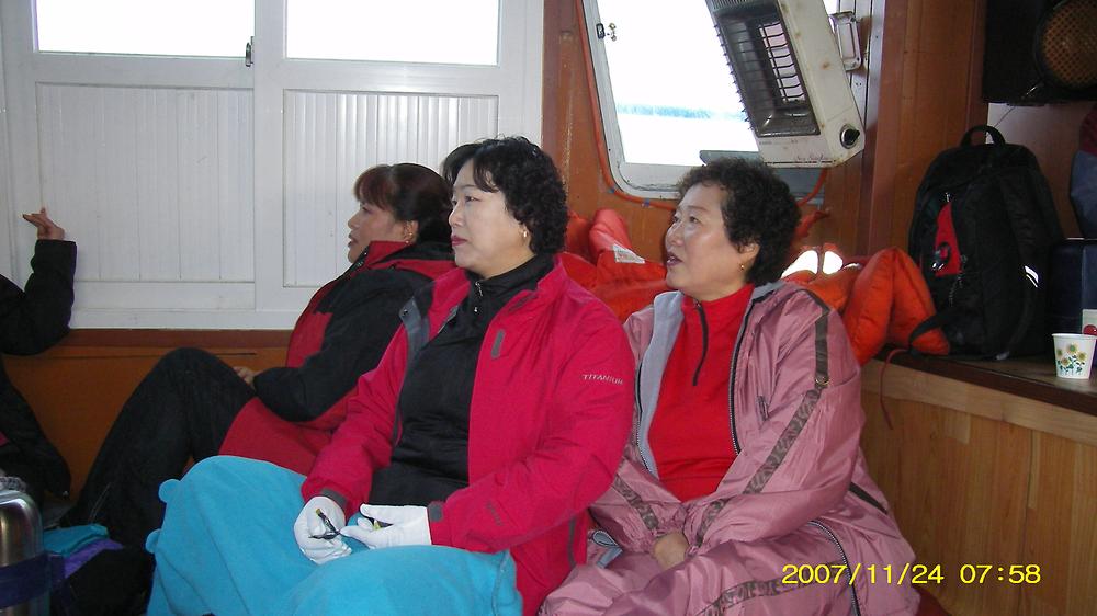 자생단체 연합 워크숍(바다낚시) 사진