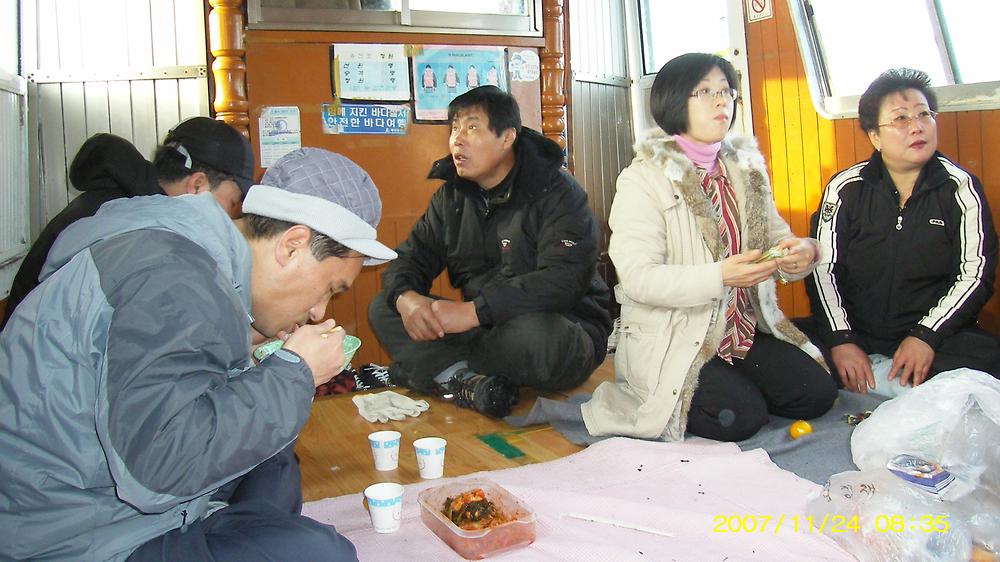 자생단체 연합 워크숍(바다낚시) 사진