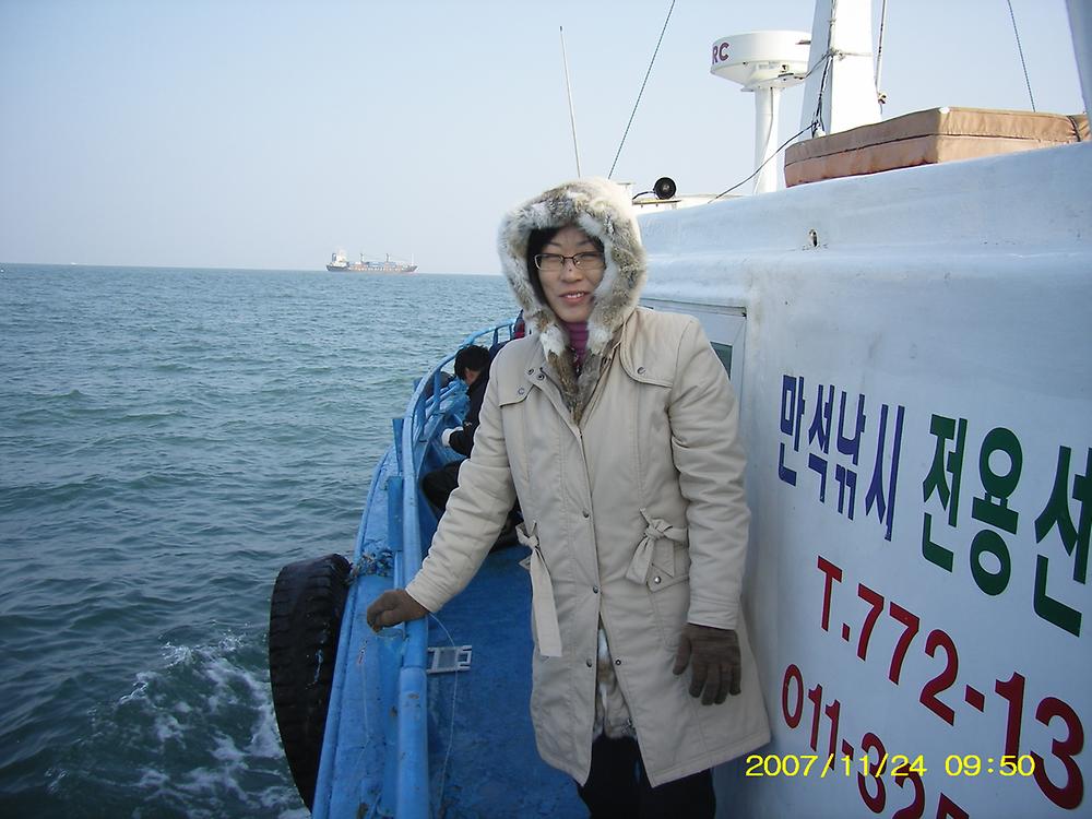 자생단체 연합 워크숍(바다낚시체험) 사진