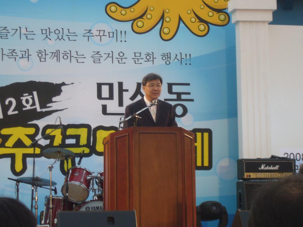 제2회 만석동 주꾸미 축제 사진
