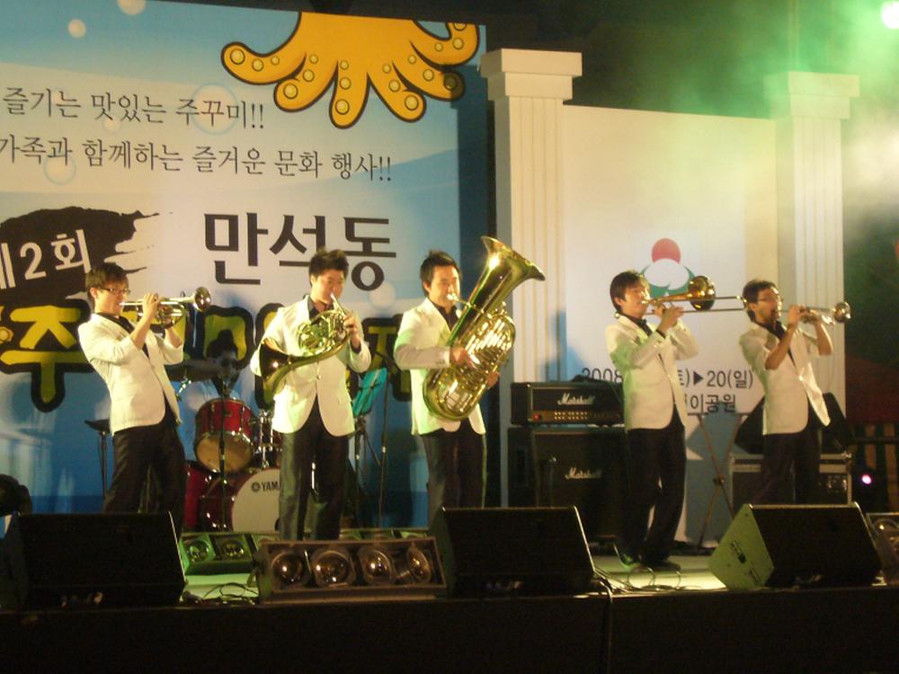 제2회 만석동 주꾸미 축제 사진